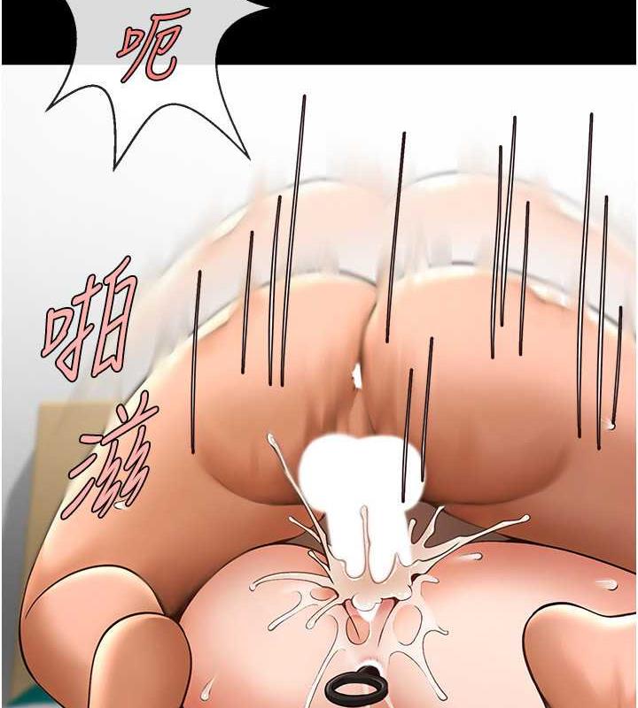 第38话-爱液大喷发-炸裂吧!巨棒-Epiphany,红色面纸（第3张）