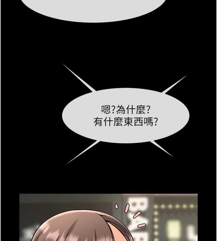 第39话-尽情抽插啦啦队肉便器-炸裂吧!巨棒-Epiphany,红色面纸（第5张）