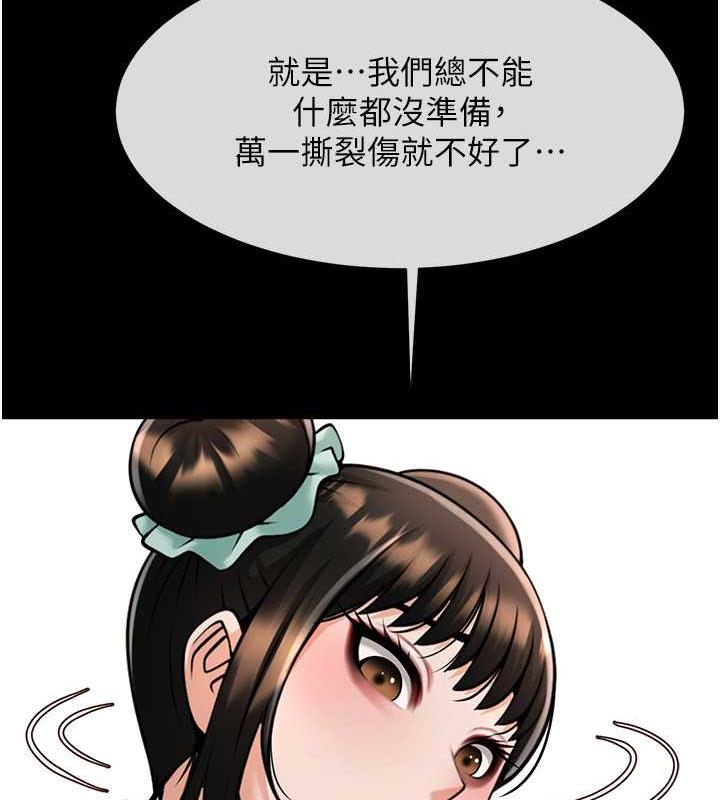 第39话-尽情抽插啦啦队肉便器-炸裂吧!巨棒-Epiphany,红色面纸（第7张）