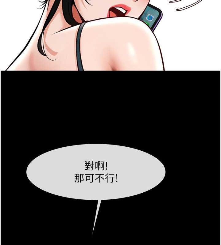 第39话-尽情抽插啦啦队肉便器-炸裂吧!巨棒-Epiphany,红色面纸（第8张）