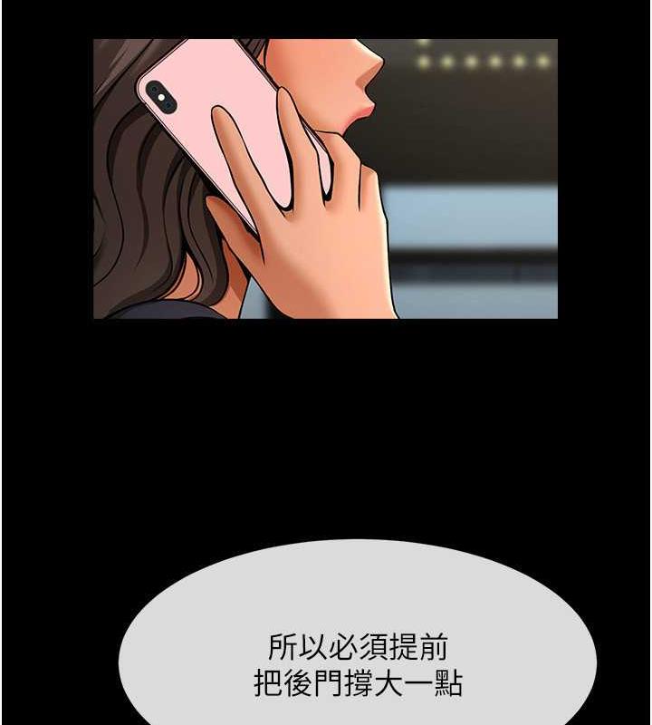 第39话-尽情抽插啦啦队肉便器-炸裂吧!巨棒-Epiphany,红色面纸（第9张）