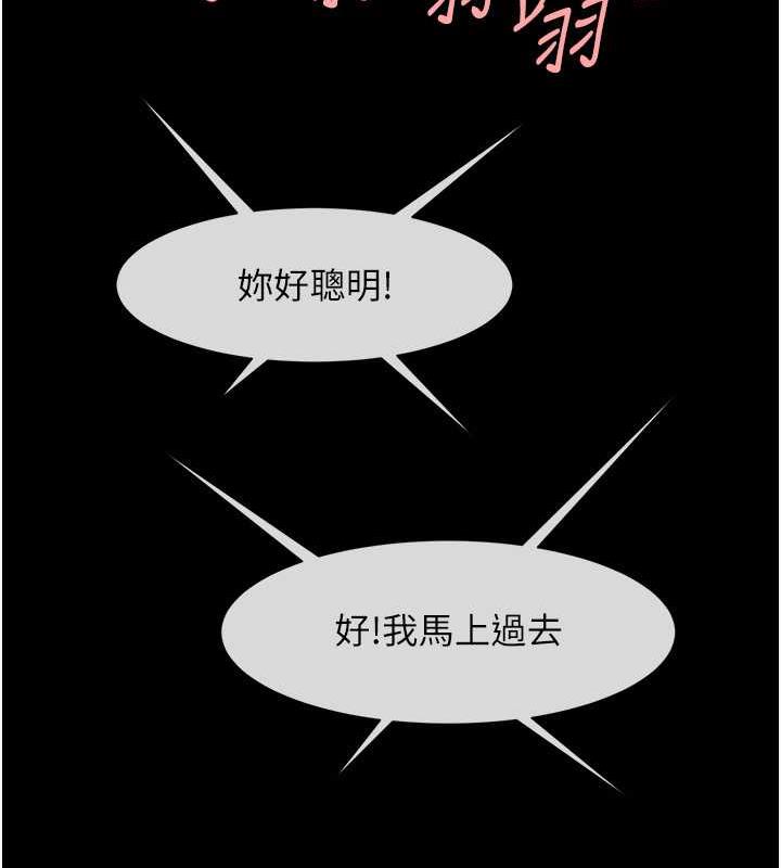 第39话-尽情抽插啦啦队肉便器-炸裂吧!巨棒-Epiphany,红色面纸（第14张）