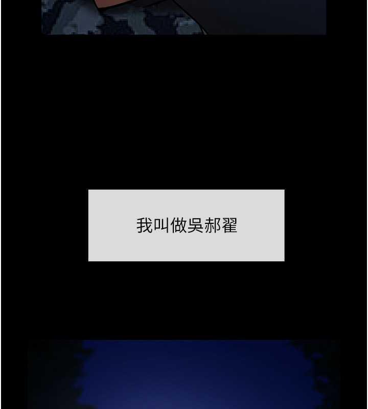 第39话-尽情抽插啦啦队肉便器-炸裂吧!巨棒-Epiphany,红色面纸（第23张）