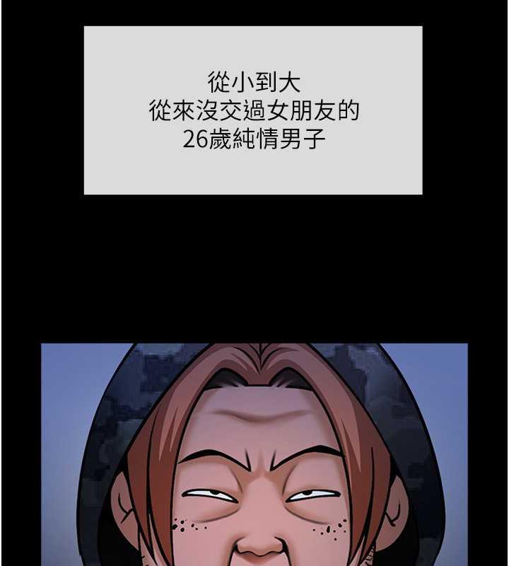 第39话-尽情抽插啦啦队肉便器-炸裂吧!巨棒-Epiphany,红色面纸（第25张）