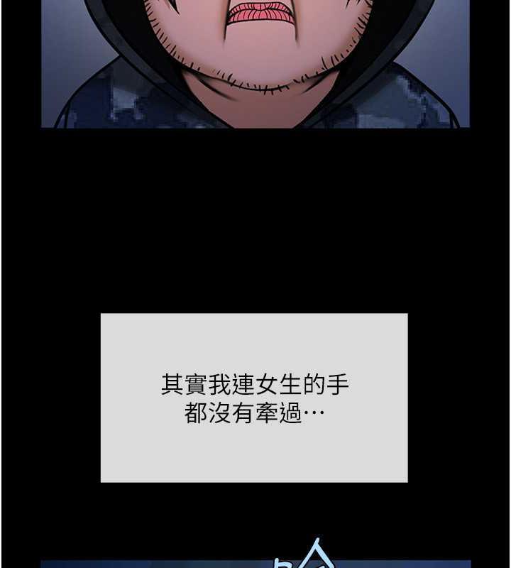第39话-尽情抽插啦啦队肉便器-炸裂吧!巨棒-Epiphany,红色面纸（第26张）