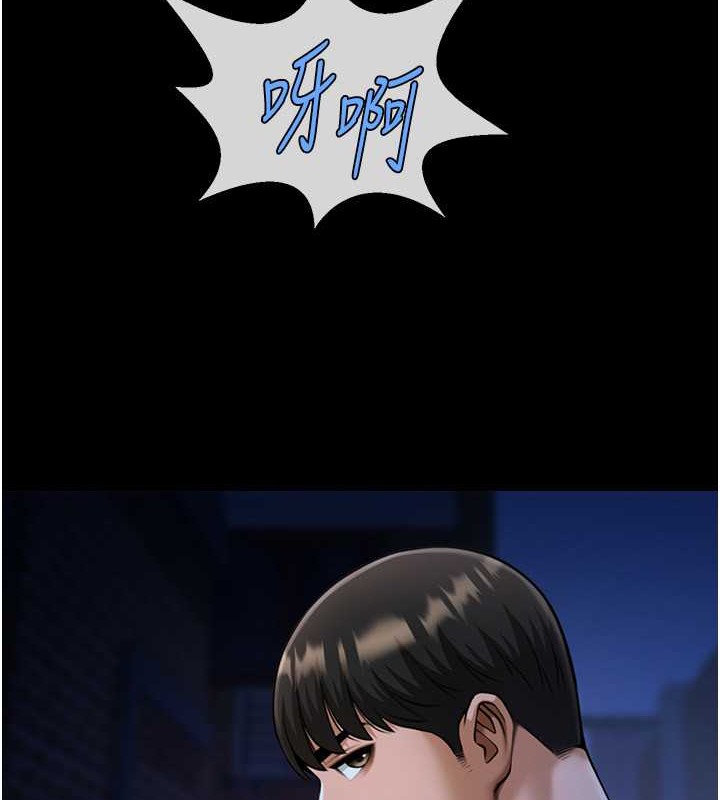 第41话-再继续插我…-炸裂吧!巨棒-Epiphany,红色面纸（第5张）