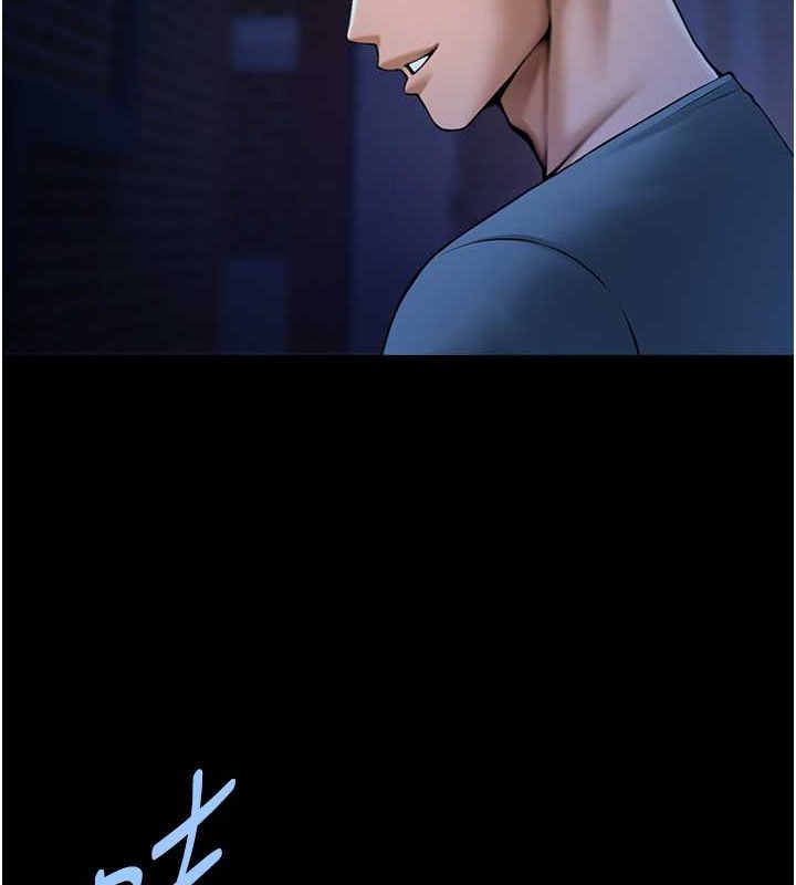 第41话-再继续插我…-炸裂吧!巨棒-Epiphany,红色面纸（第6张）