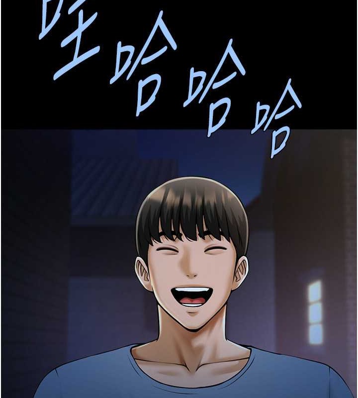 第41话-再继续插我…-炸裂吧!巨棒-Epiphany,红色面纸（第7张）