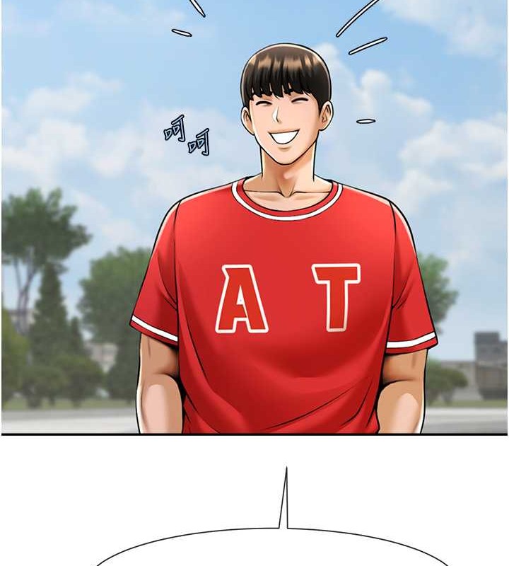 第41话-再继续插我…-炸裂吧!巨棒-Epiphany,红色面纸（第24张）