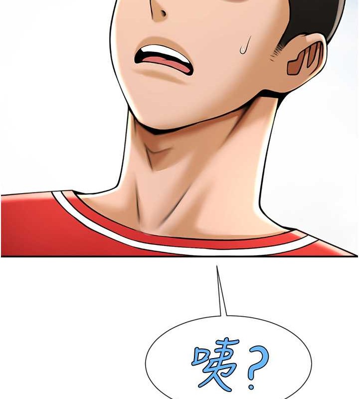 第41话-再继续插我…-炸裂吧!巨棒-Epiphany,红色面纸（第27张）