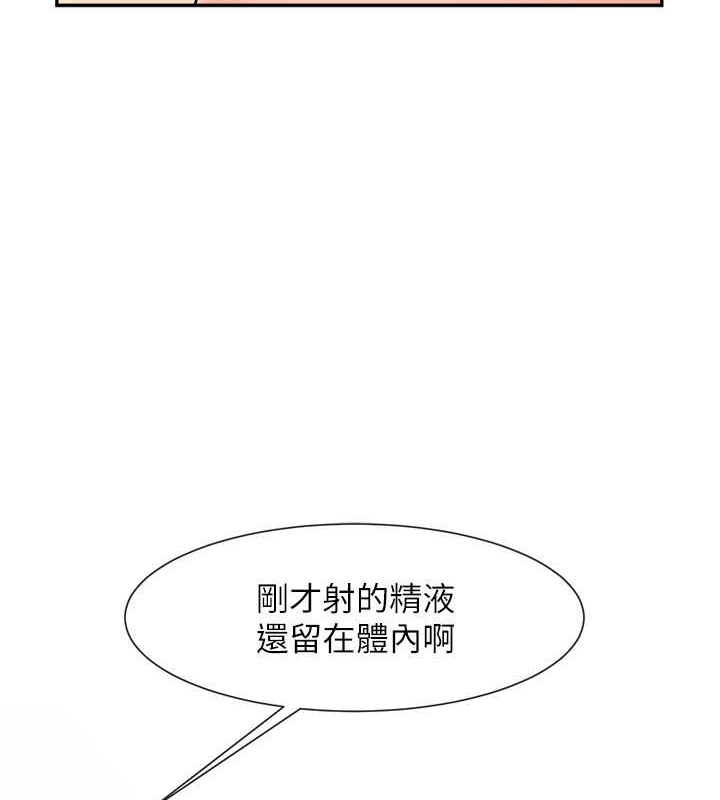 第42话-亲爸爸疏通的母乳性爱-炸裂吧!巨棒-Epiphany,红色面纸（第6张）