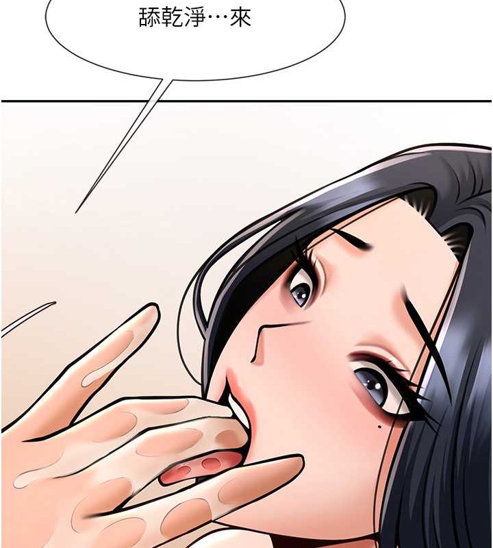 第42话-亲爸爸疏通的母乳性爱-炸裂吧!巨棒-Epiphany,红色面纸（第9张）