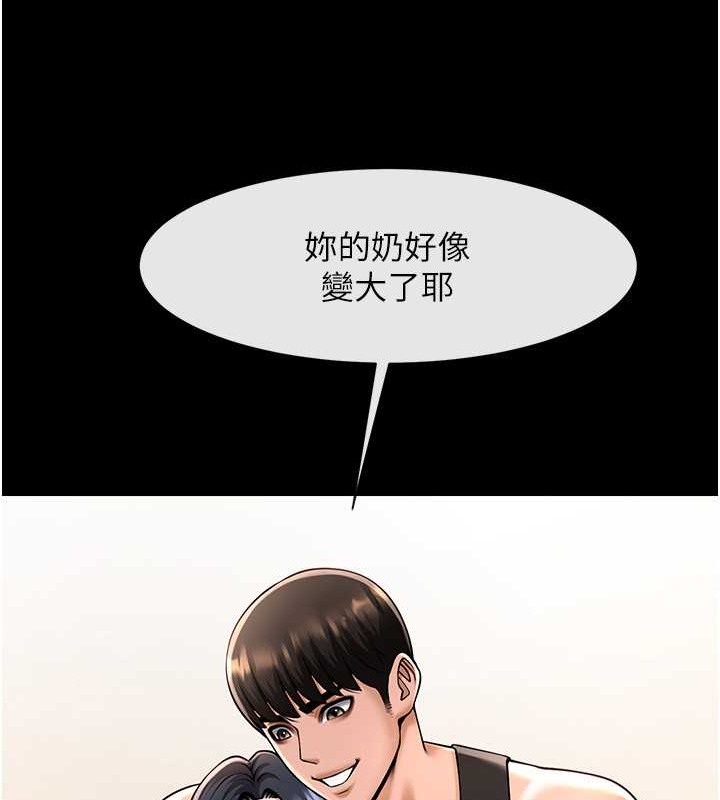 第42话-亲爸爸疏通的母乳性爱-炸裂吧!巨棒-Epiphany,红色面纸（第18张）