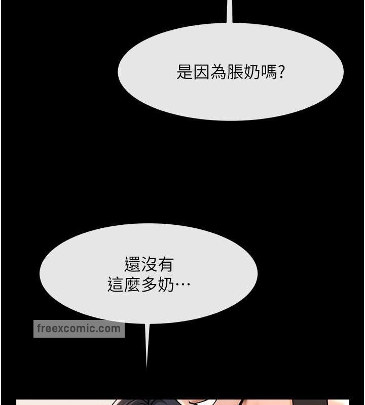 第42话-亲爸爸疏通的母乳性爱-炸裂吧!巨棒-Epiphany,红色面纸（第20张）