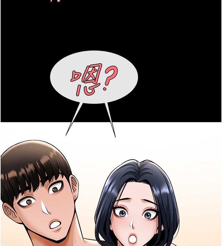 第42话-亲爸爸疏通的母乳性爱-炸裂吧!巨棒-Epiphany,红色面纸（第23张）