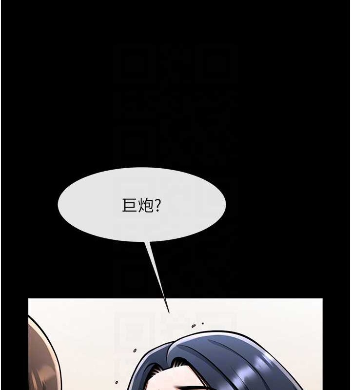 第42话-亲爸爸疏通的母乳性爱-炸裂吧!巨棒-Epiphany,红色面纸（第31张）