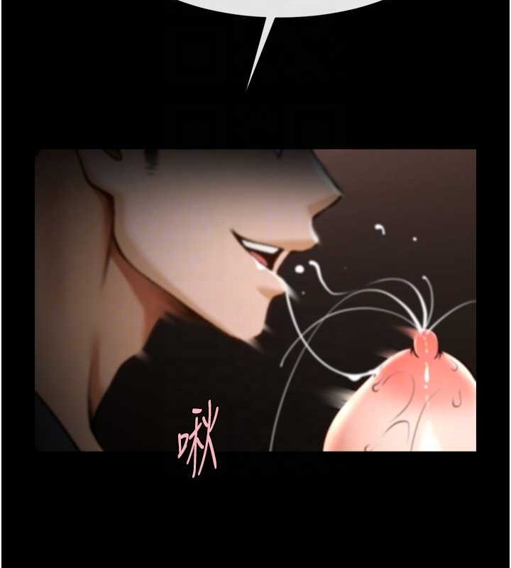第42话-亲爸爸疏通的母乳性爱-炸裂吧!巨棒-Epiphany,红色面纸（第33张）