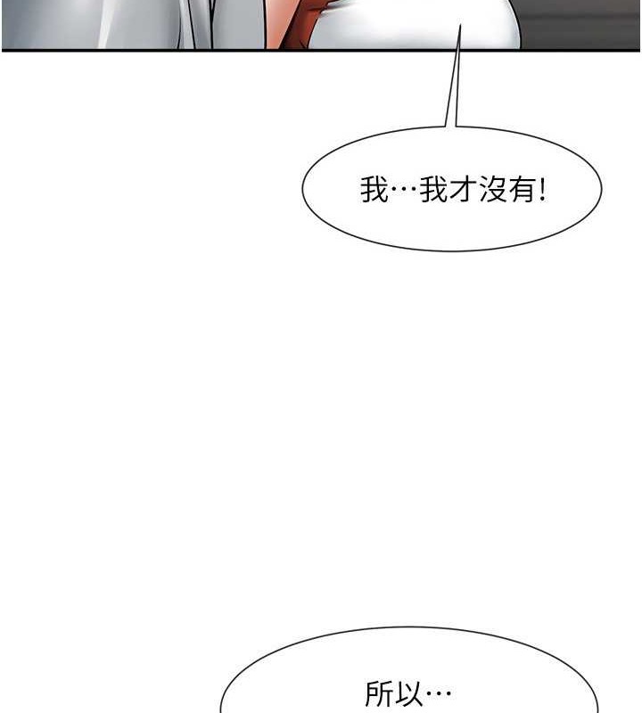 第43话-没关係，教练室不会有人来!-炸裂吧!巨棒-Epiphany,红色面纸（第7张）
