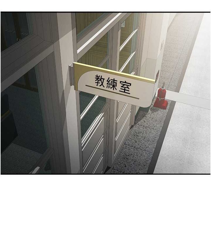 第43话-没关係，教练室不会有人来!-炸裂吧!巨棒-Epiphany,红色面纸（第10张）