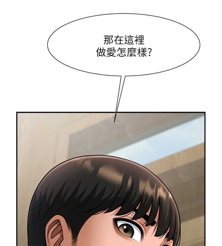 第43话-没关係，教练室不会有人来!-炸裂吧!巨棒-Epiphany,红色面纸（第14张）