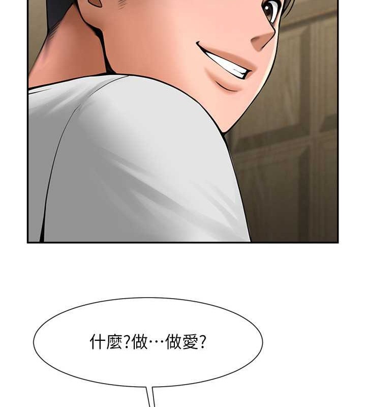第43话-没关係，教练室不会有人来!-炸裂吧!巨棒-Epiphany,红色面纸（第15张）