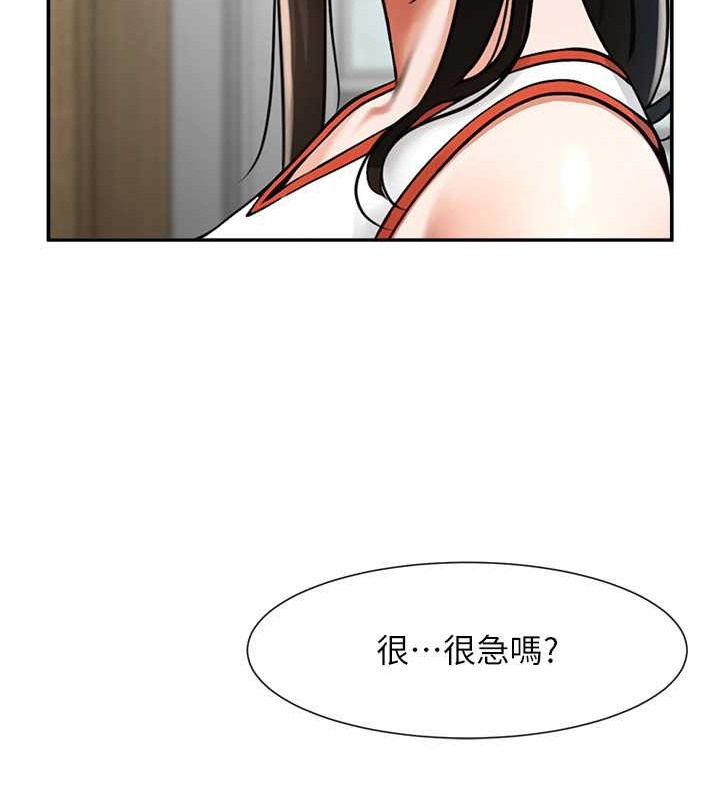 第43话-没关係，教练室不会有人来!-炸裂吧!巨棒-Epiphany,红色面纸（第17张）