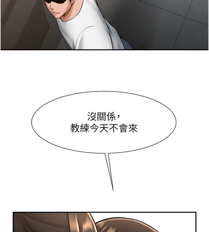 第43话-没关係，教练室不会有人来!-炸裂吧!巨棒-Epiphany,红色面纸（第27张）