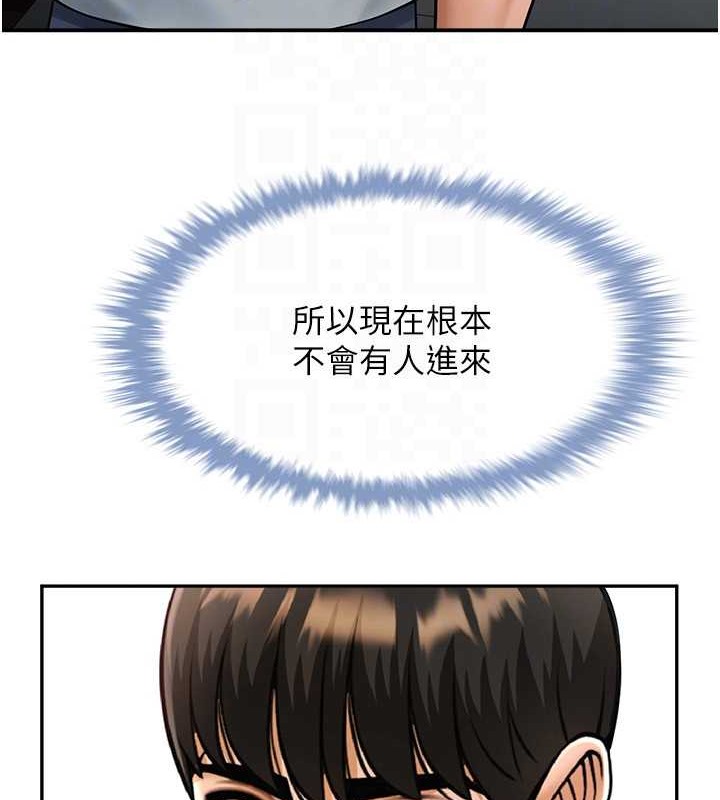 第43话-没关係，教练室不会有人来!-炸裂吧!巨棒-Epiphany,红色面纸（第31张）