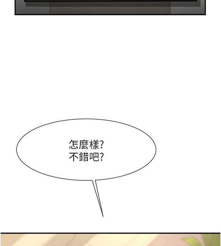 第43话-没关係，教练室不会有人来!-炸裂吧!巨棒-Epiphany,红色面纸（第39张）