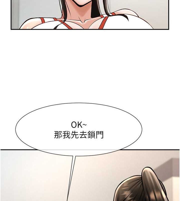 第43话-没关係，教练室不会有人来!-炸裂吧!巨棒-Epiphany,红色面纸（第46张）