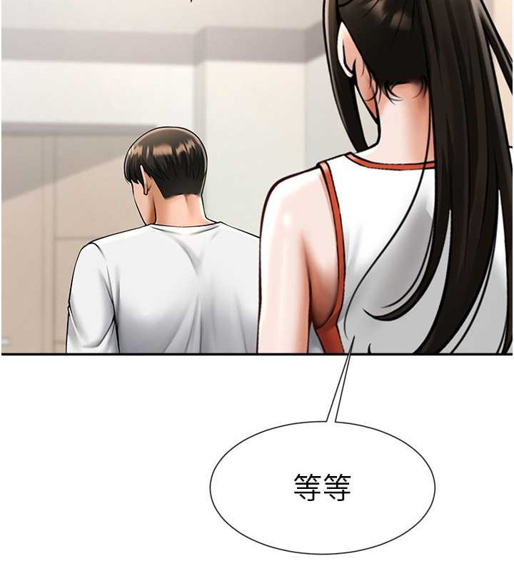 第43话-没关係，教练室不会有人来!-炸裂吧!巨棒-Epiphany,红色面纸（第47张）