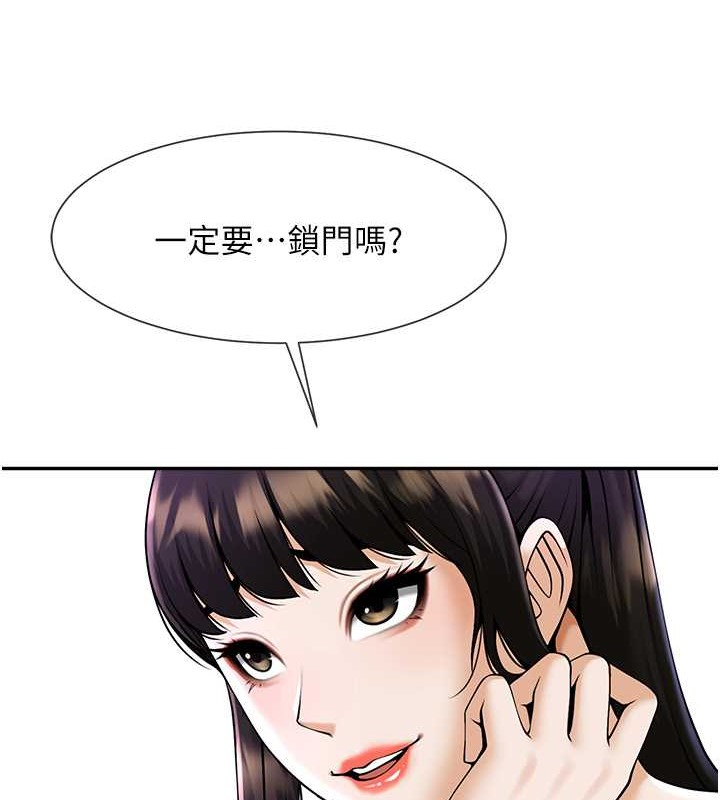 第43话-没关係，教练室不会有人来!-炸裂吧!巨棒-Epiphany,红色面纸（第48张）