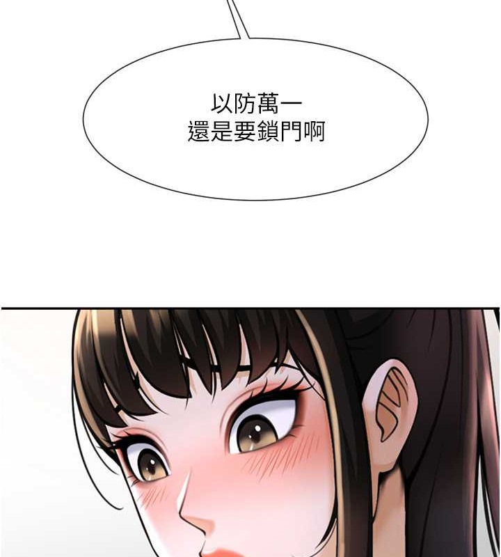 第43话-没关係，教练室不会有人来!-炸裂吧!巨棒-Epiphany,红色面纸（第53张）