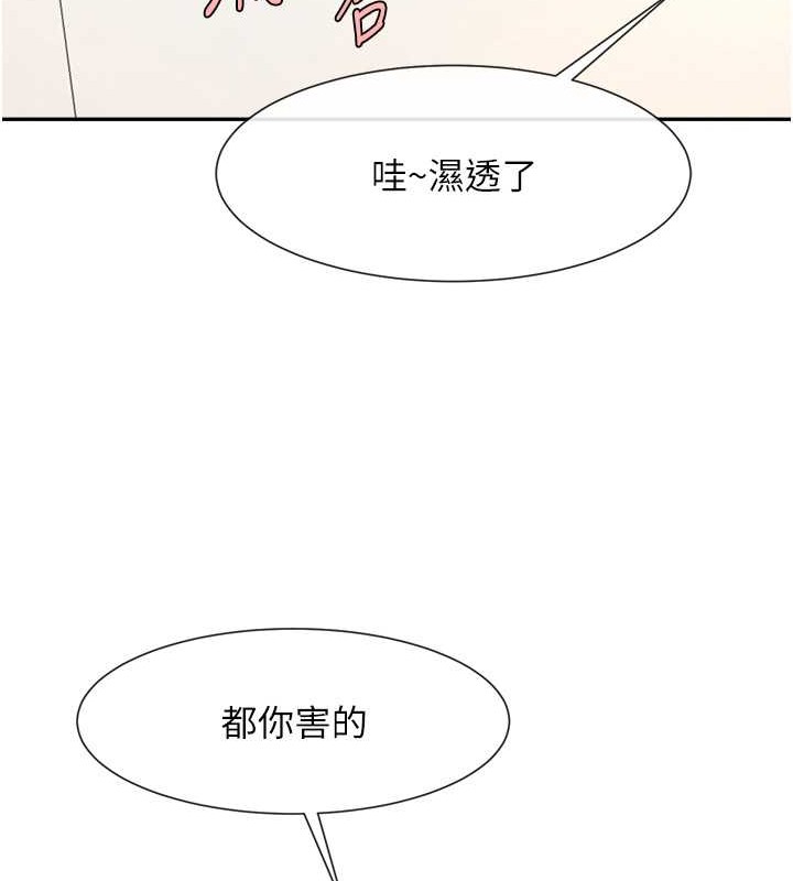 第43话-没关係，教练室不会有人来!-炸裂吧!巨棒-Epiphany,红色面纸（第59张）