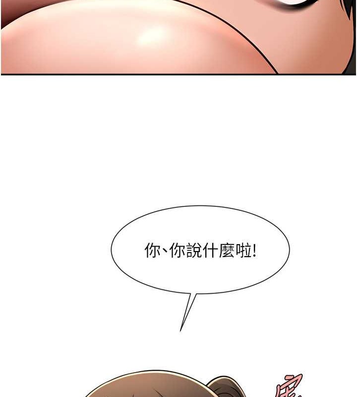 第43话-没关係，教练室不会有人来!-炸裂吧!巨棒-Epiphany,红色面纸（第65张）