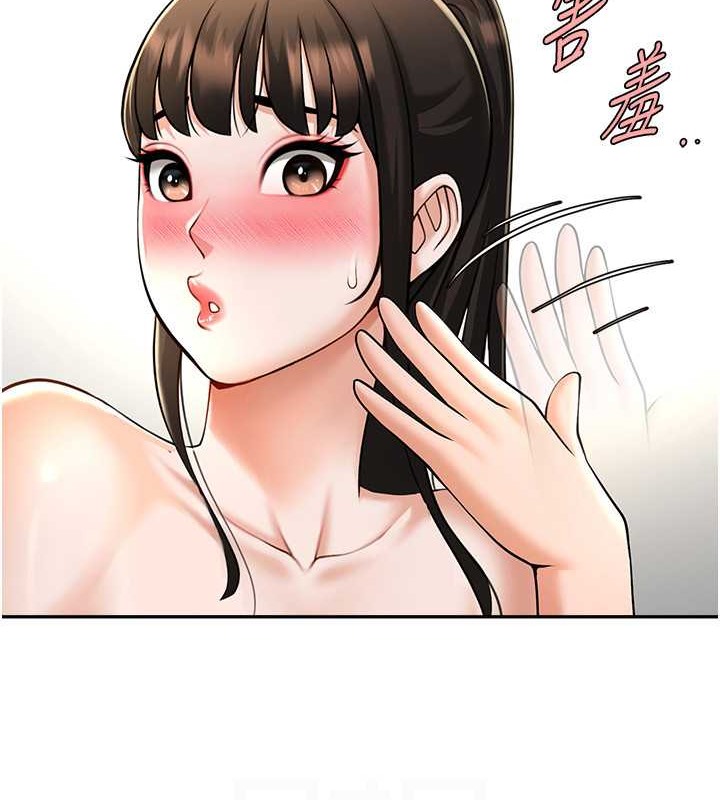 第43话-没关係，教练室不会有人来!-炸裂吧!巨棒-Epiphany,红色面纸（第66张）