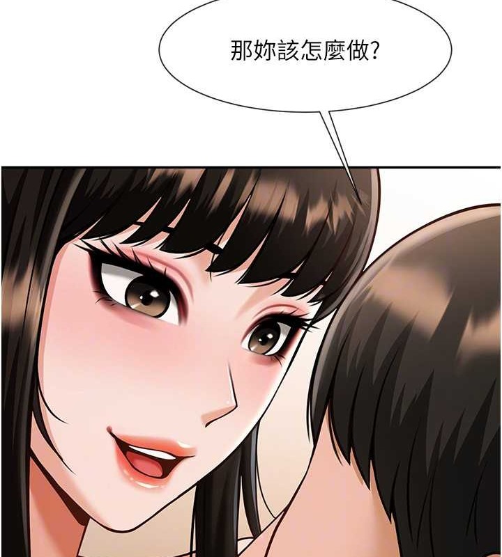 第43话-没关係，教练室不会有人来!-炸裂吧!巨棒-Epiphany,红色面纸（第70张）