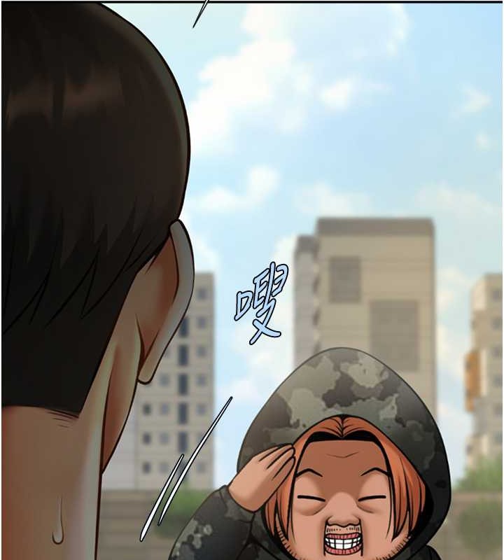 第44话-大炮!我被上了…对不起!!-炸裂吧!巨棒-Epiphany,红色面纸（第4张）