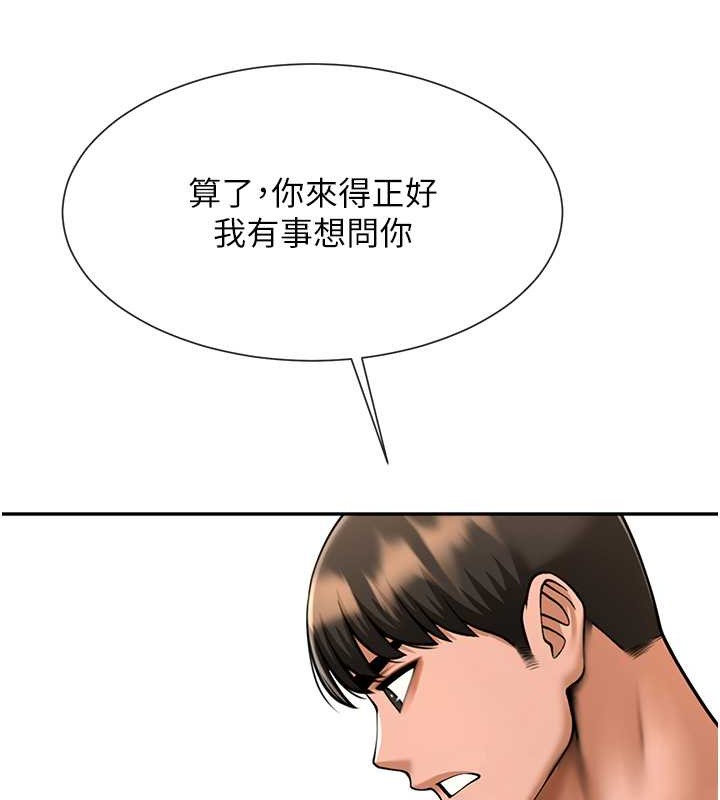 第44话-大炮!我被上了…对不起!!-炸裂吧!巨棒-Epiphany,红色面纸（第7张）