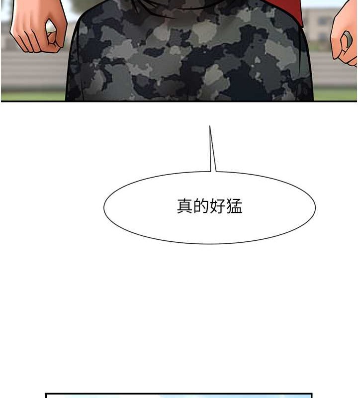 第44话-大炮!我被上了&hellip;对不起!!-炸裂吧!巨棒-Epiphany,红色面纸（第12张）