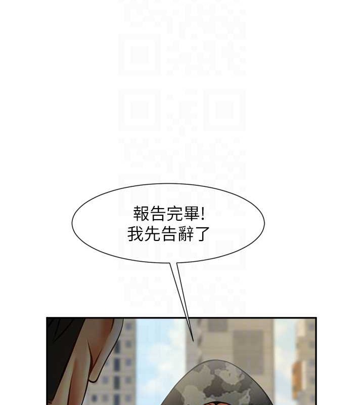 第44话-大炮!我被上了&hellip;对不起!!-炸裂吧!巨棒-Epiphany,红色面纸（第15张）