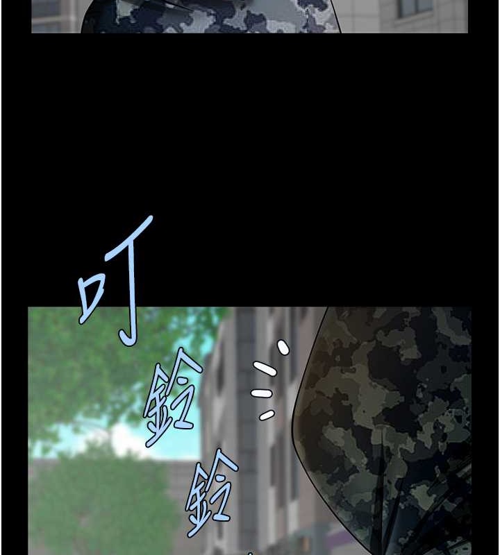 第44话-大炮!我被上了&hellip;对不起!!-炸裂吧!巨棒-Epiphany,红色面纸（第23张）