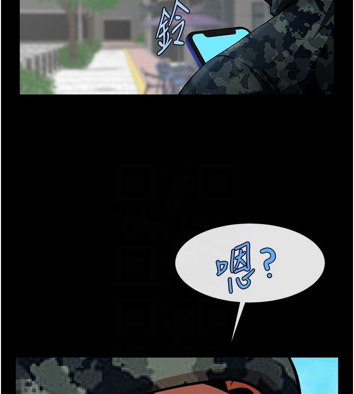 第44话-大炮!我被上了&hellip;对不起!!-炸裂吧!巨棒-Epiphany,红色面纸（第24张）