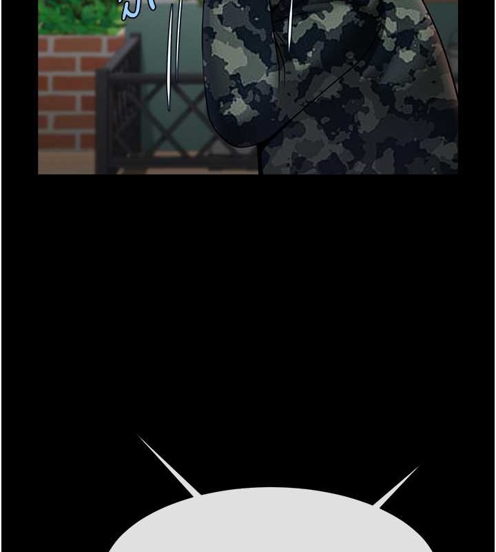 第44话-大炮!我被上了&hellip;对不起!!-炸裂吧!巨棒-Epiphany,红色面纸（第29张）