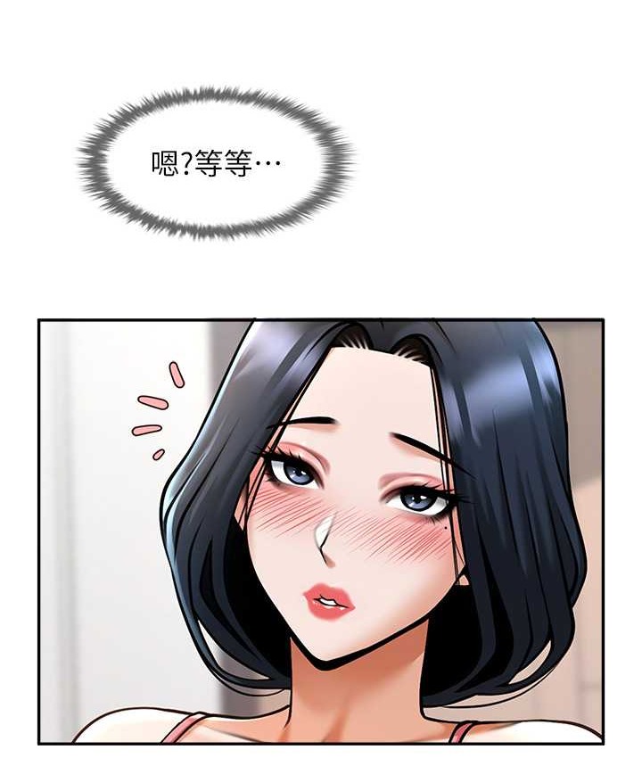 第45话-在外人面前被插到肛门高潮-炸裂吧!巨棒-Epiphany,红色面纸（第5张）