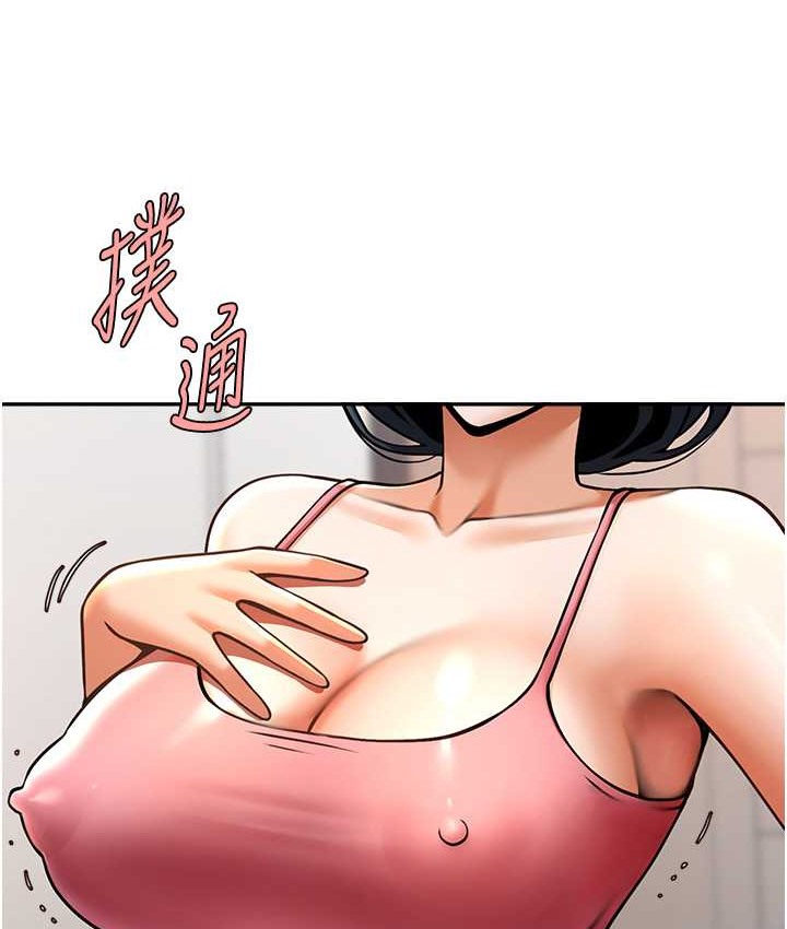 第45话-在外人面前被插到肛门高潮-炸裂吧!巨棒-Epiphany,红色面纸（第6张）