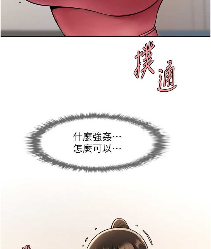 第45话-在外人面前被插到肛门高潮-炸裂吧!巨棒-Epiphany,红色面纸（第7张）