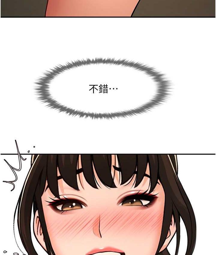 第45话-在外人面前被插到肛门高潮-炸裂吧!巨棒-Epiphany,红色面纸（第12张）