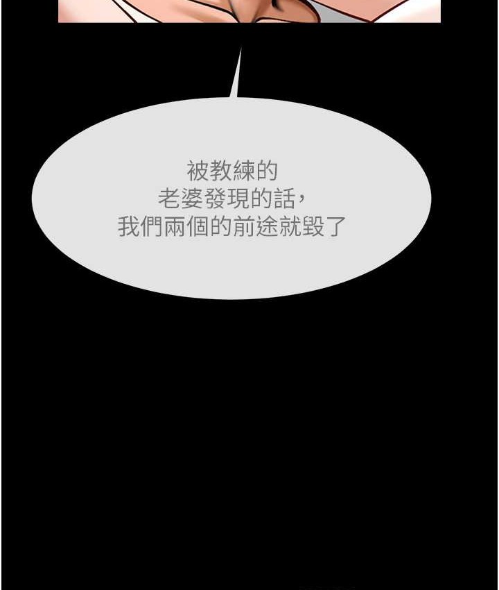 第45话-在外人面前被插到肛门高潮-炸裂吧!巨棒-Epiphany,红色面纸（第19张）