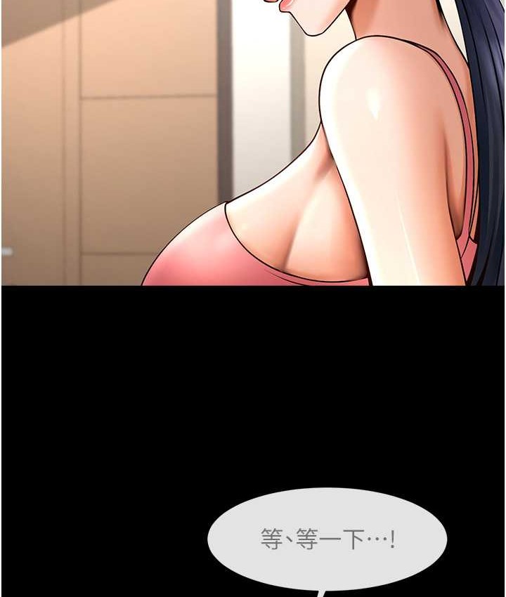 第45话-在外人面前被插到肛门高潮-炸裂吧!巨棒-Epiphany,红色面纸（第30张）